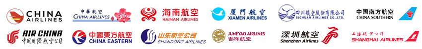 çin hava yolları- china air lines